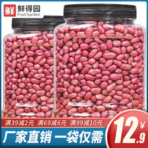 Red Peanuts raw new goods cooked 500g without shell 5kg of wine vegetables nourished red peanuts dried