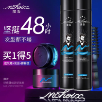 Magic Balsamic Hair Gel Spray Men Styling Styled dry Dried Dry scent Type natural fluffy moisturizing persistent and fragrant water