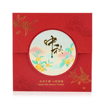  Artcon art greeting card Mid-Autumn Festival blessing business enterprise custom card 2021 new 19MAF1606