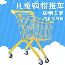 Childrens supermarket shopping cart small cart large metal simulation trolley baby House net red toy iron