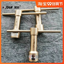 Explosion-proof tool explosion-proof propane bottle switch wrench explosion-proof anti-magnetic acetylene bottle wrench explosion-proof oxygen cylinder wrench