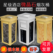 Stainless steel hotel trash can lobby dedicated vertical high-grade KTV elevator entrance hotel square ash bucket commercial