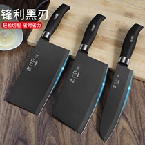 Zhang Xiaoquan Knife Set Kitchen Knife Home Chef Full Kitchen Kitchenware Black Knife Cutter Cutting Board