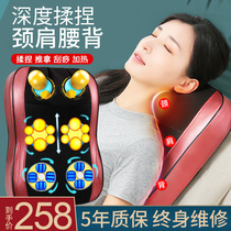 Neck Shoulder Massager Back Waist Cervical Spine Multifunction Full Body Knead Hot Compress Home Cushion Shoulder Neck Back Massage Instrument