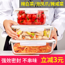 Large glass crisper large rectangular sealed box microwave oven special refrigerator storage box Kimchi box