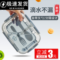 Students use healthy glass fresh-keeping box sealed without leakage lunch bowl set microwave oven special heating dividing lunch box