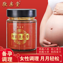 Dear Cousin Deer Tire Paste Deer Ginseng Paste Pill Conditioning Deer Fetal Capsule Woman Ovary Maintenance Ovary Premature Aging Qi and blood