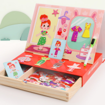 Childrens magnetic puzzle intelligence Brain Toys multifunctional 3-6 years old 1 baby boys and girls six Childrens Day gifts
