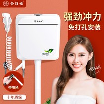 Water tank household bathroom toilet flushing water tank squat toilet water tank set squat pit squat toilet toilet water tank