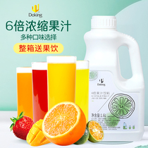 Dunhuang 6 times concentrated kumquat lemon juice 1 6L milk tea shop commercial mango lemonade Raw material Passion fruit orange