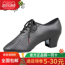Betty flagship store official flagship Betty dance shoes ladies Latin coach shoes square dance friendship soft bottom cowhide