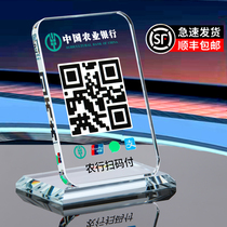 Two-dimensional code payment card table card payment production Crystal cash register display card cash register card decoration custom display card Collection and collection code table scan code card Stand WeChat scan code two-dimensional code card