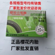 jianhua Sakura bicycle inner tube 20 22 24 26 27X 13 8 X1 50 x1 75 X1