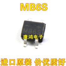 Patch rectifier Bridge MB6S MB8S MB10F MB10S ABS10 Bridge stack bridge rectifier SOP-4
