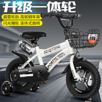 Beijia bicycle Childrens bicycle Boy childrens bicycle with auxiliary wheels Girl 20 inch stroller 3-6-10 years old