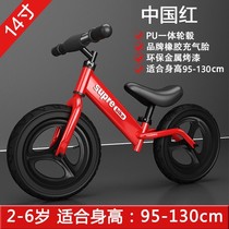 Childrens permanent Phoenix brand balance car Girl 1 3 a 6-year-old boy two-wheeled scooter
