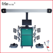 Kalans Auto insurance 3D car four-wheel aligner Car locator