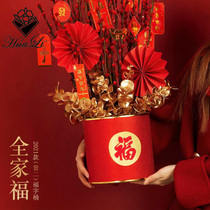Red blessing barrel flower arrangement silver willow ornaments Blessing word hug bucket flower arrangement New Year Red Big blessing barrel Ox ornaments festive
