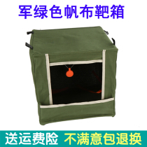 Slingbow target box slingshot steel ball box foldable practice box bow grain collection box stainless steel super fiber silicone bullseye