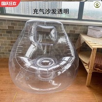 Inflatable sofa transparent ins lazy home Net Red single person small beach water inflatable chair portable