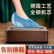 New Shoe Cover Machine Home Fully Automatic Smart Shoes Film Machine Entrance Free Change Shoes Disposable Shoes Cover Box Feet Stompers Bag
