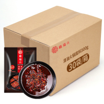 Jiafuyuan Chengdu clear oil hot pot bottom 500g * 30 packs of Sichuan hot pot material string incense spicy pot seasoning