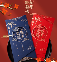 Customized high-end business bronzing New Year greeting card real estate company tiger year send customers Thanksgiving blessing folding card