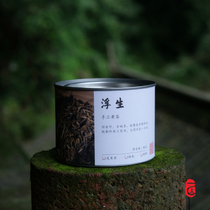 Fusheng 2021 handmade new tea Mountain Yi Tibetan Tea Ming Qian Mengding Yellow tea Bulk buds canned tea flowers and fruits
