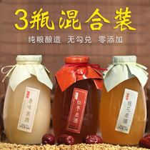 Nine mother-in-law pure grain original osmanthus red dates sweet rice wine glutinous rice wine low-level slightly drunk flower and fruit wine 475mlX3