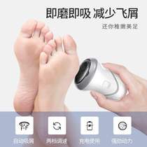 Electric foot grinding artifact removing dead skin feet Callus pedicure peeling dead skin horny household tools grinding feet