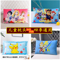 Childrens pillow over 3 years old pillow boy Ice Silk baby Primary School students Four Seasons General kindergarten special