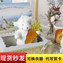 American bunnies lamb doll Net red plush toy tremble sound birthday girl gift