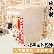 Japan imported INOMATA with pulley rice storage box 10kg sealed rice bucket insect-proof rice cylinder to send metering spoon