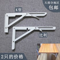 Thickened foldable bracket Wall Telescopic Tripod holder folding table bracket wall mounted table frame microwave oven rack