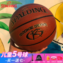 Spalding Youth Children Basketball No. 5 Primary School Physical Education Training Pu Ball Kindergarten Entertainment