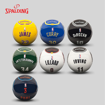 Spalding NBA jersey Series 1 5 hao mini qiu bai jian kindergarten baby toy birthday gift