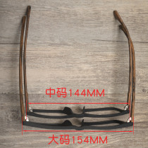 Large face Large size Nearsightedness 150 Black Box Eye frames Spectacle Frames Men Widening of the Plate Eyes Frame