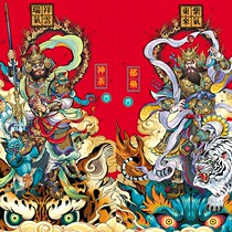 2022 nian men shen tie door Guan Gong home new wealth tide arranged door paintings and Teii her Im okay lucky