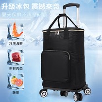 Hade trolley buying vegetable cart small pull cart universal wheel hand trolley waterproof printing folding portable shopping cart