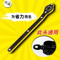 Jack special wrench Car top hand rocker Labor-saving car shake handle Rocker arm Car universal daughter