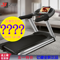 Yijian S600 high-end commercial model 58cm ultra-wide running belt slope adjustable strong bearing large shock-absorbing treadmill