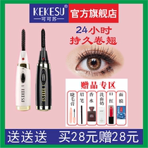 Mascara sells more than ten thousand eyelashes lashes eyelash curlers Guangdong hot selling over ten thousand sunflowers beginner portable
