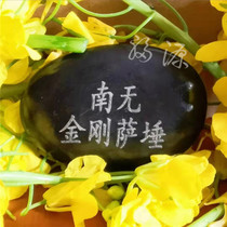 Vajrasattva Heart Mantra Puxian Bodhisattva Mani Stone Deep Bonding 1 Yuan or less Sacred Stone Buddha Supplies Ornaments