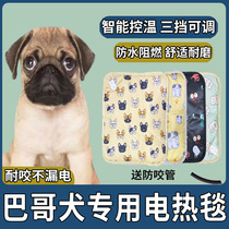 Bago dog pooch special electric blanket dog cushion sleeping with bite-resistant winter waterproof heating sleeping mat pet electric bedding