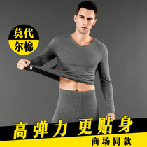 Mens autumn clothes Autumn pants suit Modale cotton pure color large code tight elastic body slim fit and warm underwear hit bottom