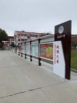 Outdoor Billboard Bulletin board garbage sorting kiosk sculpture bulletin board Community School campus vertical guide board