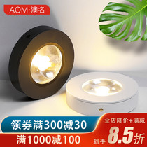 No main lamp non-perforated spotlight led ultra-thin light downlight ceiling lamp home living room ceiling wine cabinet lamp