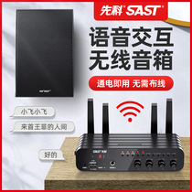 Xianke wireless bluetooth ceiling sound wall hanging wall living room horn commercial household ceiling ceiling set embedded indoor shop restaurant supermarket living room special broadcast intelligent surround speaker