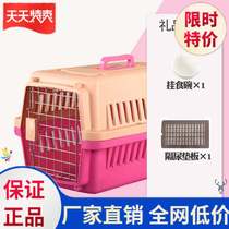 Adult cat cage dog pet out pull rod luggage large luggage transport breathable protection large edge