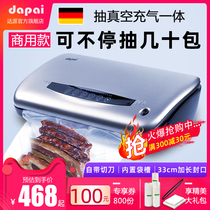 Germany Dapai commercial vacuum sealing machine Wet and dry food preservation vacuum machine packaging machine Small household